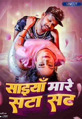 Saiya Mare Satasat | Season 01